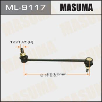 OEM STABILIZER LINK ML9117