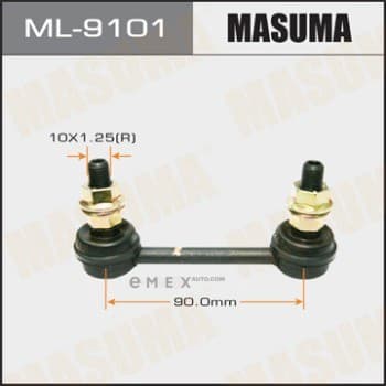 OEM STABILIZER LINK ML9101