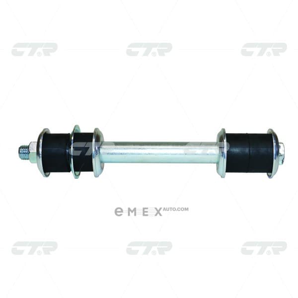 OEM LINK, STABILIZER CLT98