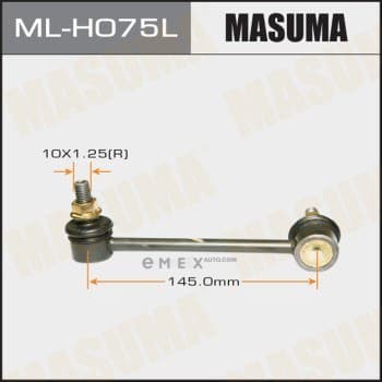 OEM STABILIZER LINK MLH075L