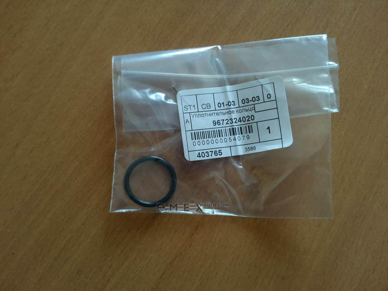 OEM RING, O 9672324020