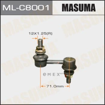 OEM STABILIZER LINK MLC8001