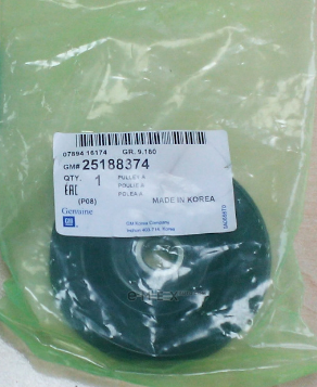 OEM PULLEY ASSY 25188374