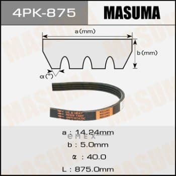 OEM BELT, V 4PK875