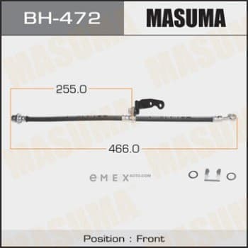 OEM BRAKE HOSE BH472