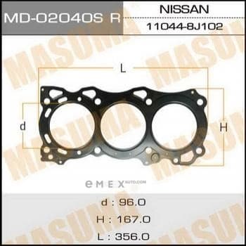 OEM CYLINDER HEAD GASKET MD02040SRH