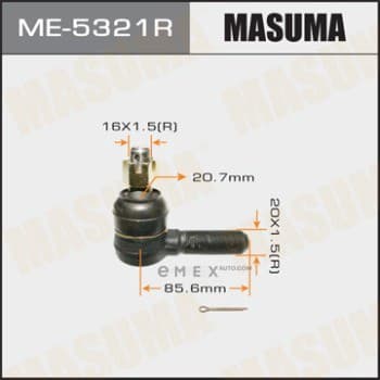 OEM Tie rod ME5321R