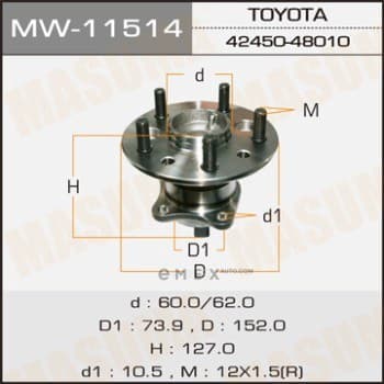 OEM WHEEL HUB ASSY MW11514