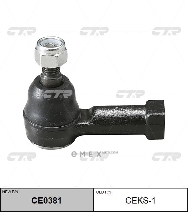 OEM END ASSY, TIE ROD STEERING CEKS1