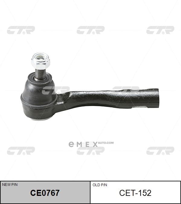 OEM END ASSY, TIE ROD STEERING CET152