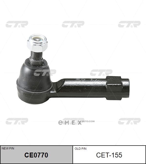 OEM END ASSY, TIE ROD STEERING CET155