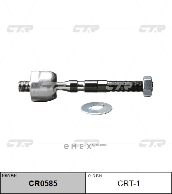 OEM END CRT1