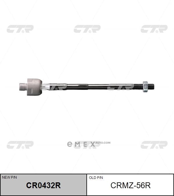 OEM END ASSY, STEERING RACK CRMZ56R