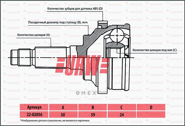 OEM SHAFT SUB-ASSY, 2202056