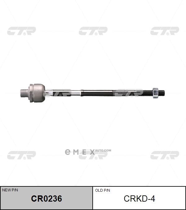 OEM END ASSY, STEERING RACK CRKD4