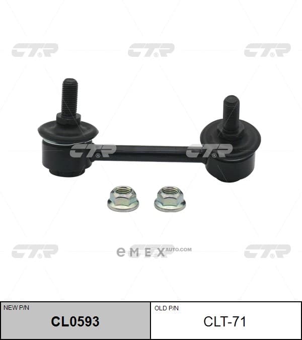 OEM LINK, STABILIZER CLT71