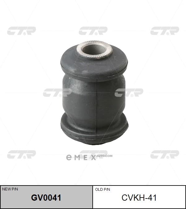 OEM BUSHING, SUSPENSION ARM CVKH41