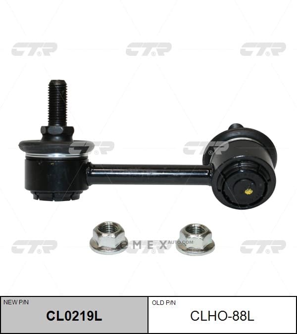 OEM LINK, STABILIZER CLHO88L