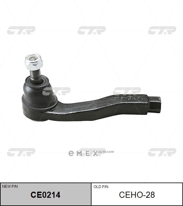 OEM END ASSY, TIE ROD STEERING CEHO28