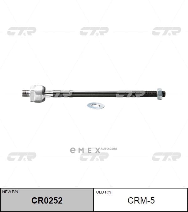 OEM END ASSY, STEERING RACK CRM5