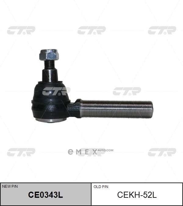 OEM END ASSY, TIE ROD STEERING CEKH52L