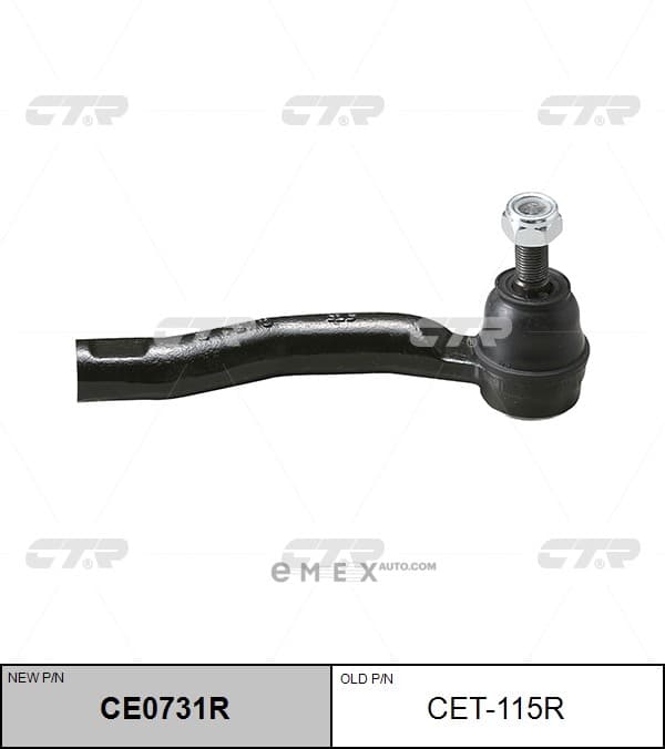 OEM END SUB-ASSY,TI CET115R