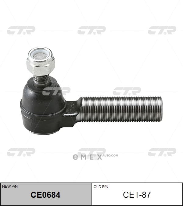 OEM END SUB-ASSY, T CET87