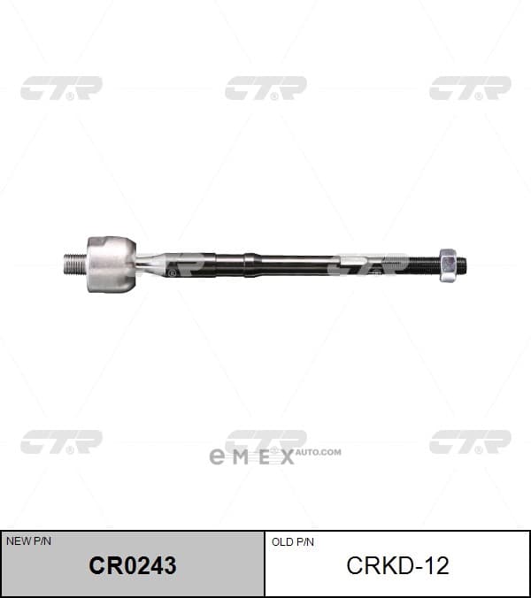 OEM END ASSY, STEERING RACK CRKD12