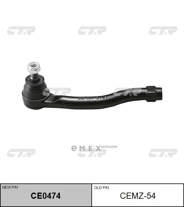 OEM END ASSY, TIE ROD STEERING CEMZ54