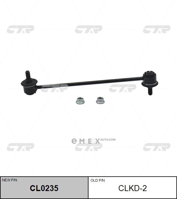 OEM LINK, STABILIZER CLKD2