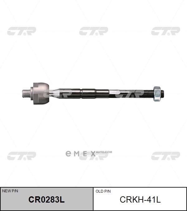 OEM END ASSY, STEERING RACK CRKH41L