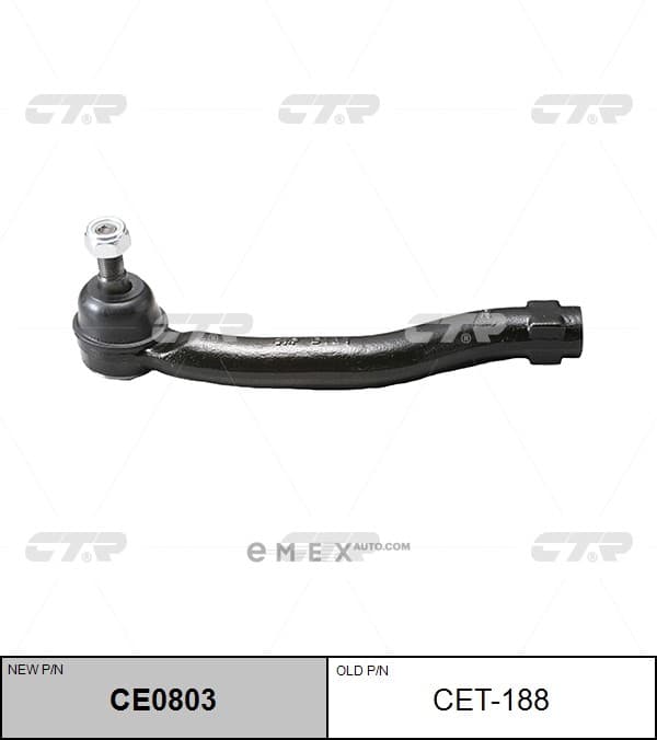 OEM END ASSY, TIE ROD STEERING CET188