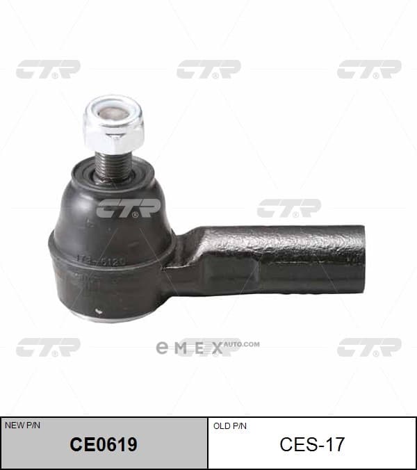 OEM END ASSY, TIE ROD STEERING CES17