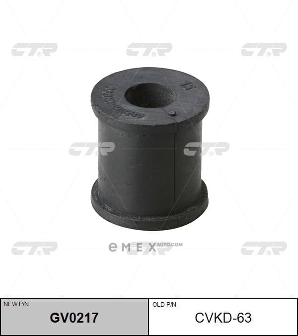 OEM BUSH CVKD-63 CVKD63