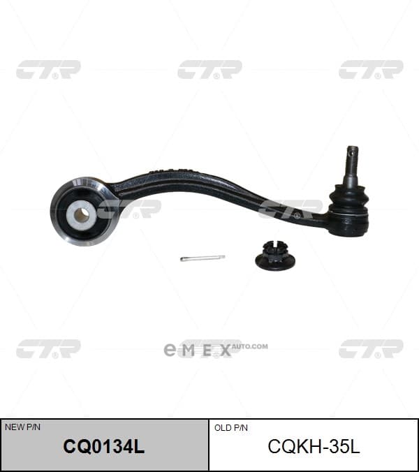 OEM END ASSY, STEERING RACK CQKH35L