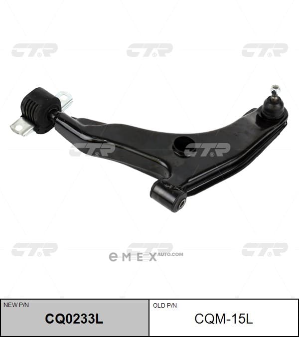 OEM ARM ASSY, SUSPENSION CQM15L