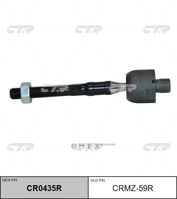 OEM END ASSY, STEERING RACK CRMZ59R