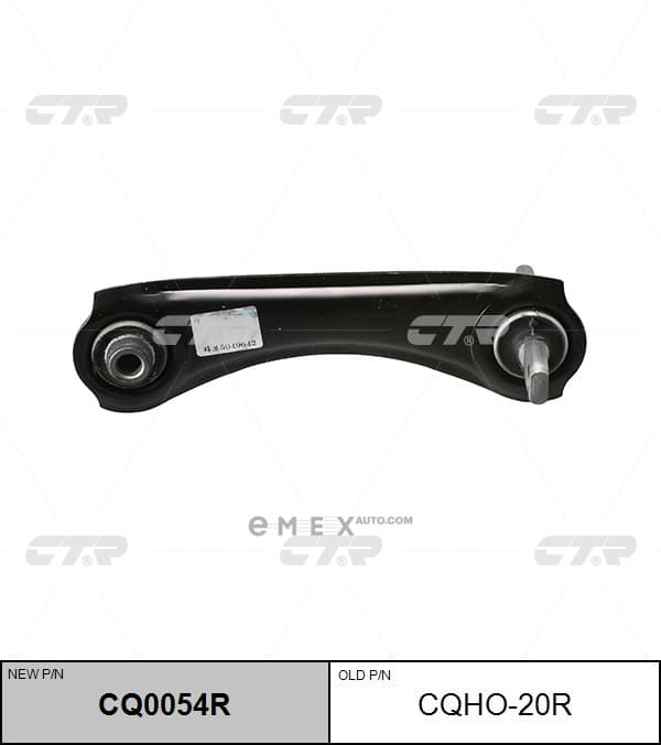 OEM LINK, STABILIZER CQHO20R