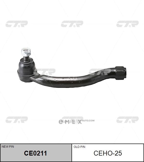 OEM END ASSY, TIE ROD STEERING CEHO25