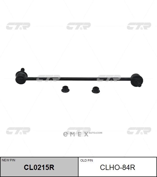 OEM LINK, STABILIZER CLHO84R