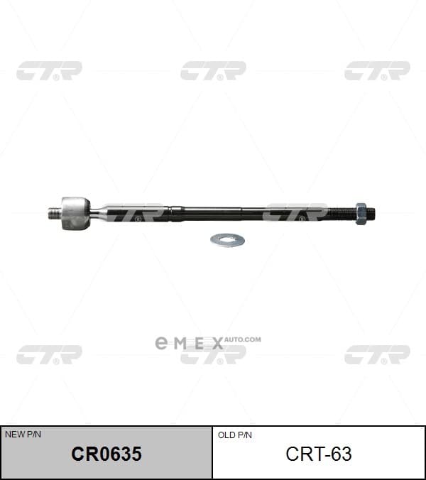 OEM END ASSY, STEERING RACK CRT63