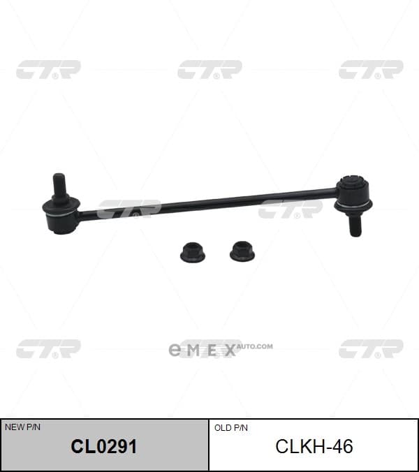 OEM LINK, STABILIZER CLKH46