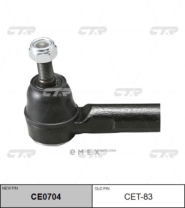 OEM END-SUB ASSY CET83