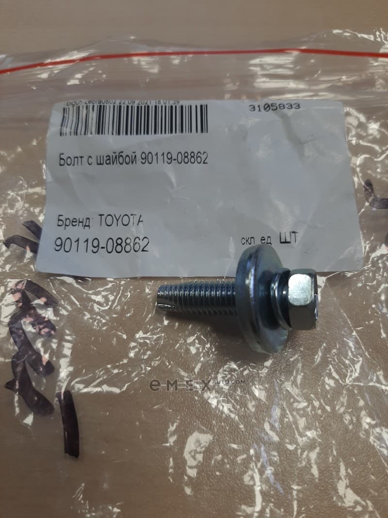 OEM BOLT, W/WASHER 9011908862