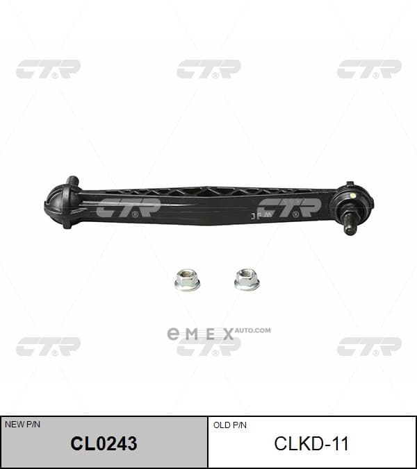 OEM LINK, STABILIZER CLKD11