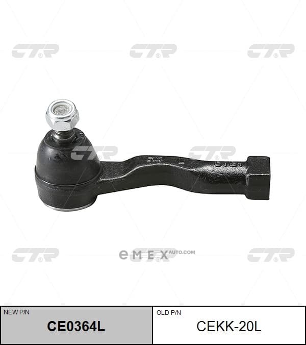 OEM END ASSY, TIE ROD STEERING CEKK20L