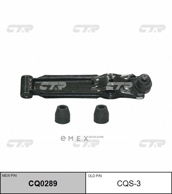 OEM ARM ASSY, SUSPENSION CQS3