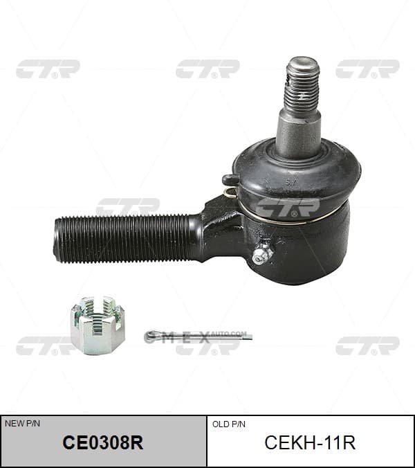 OEM DISCONTINUED CEKH11R