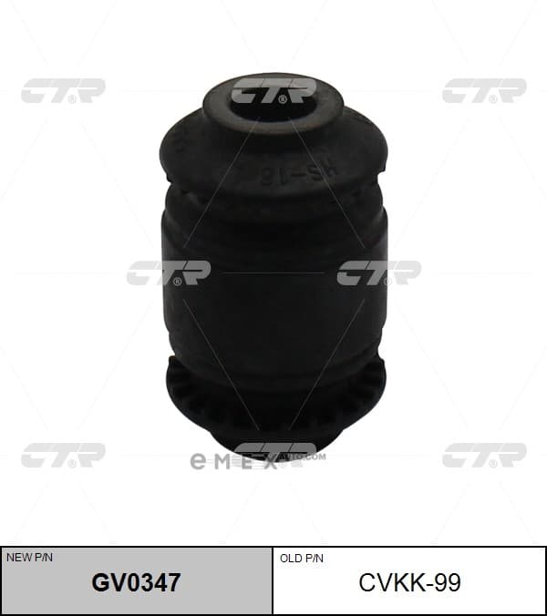 OEM BUSHING, STABILIZER CVKK99