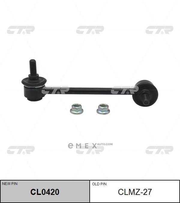 OEM LINK, STABILIZER CLMZ27